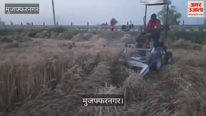 Muzaffarnagar are taking help of technology for wheat harvesting