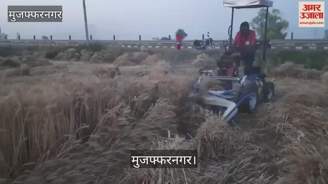 Muzaffarnagar are taking help of technology for wheat harvesting