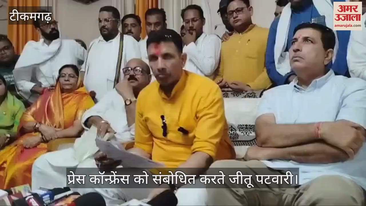 Jitu Patwari's statement: Chief Minister is surrounded by mafias