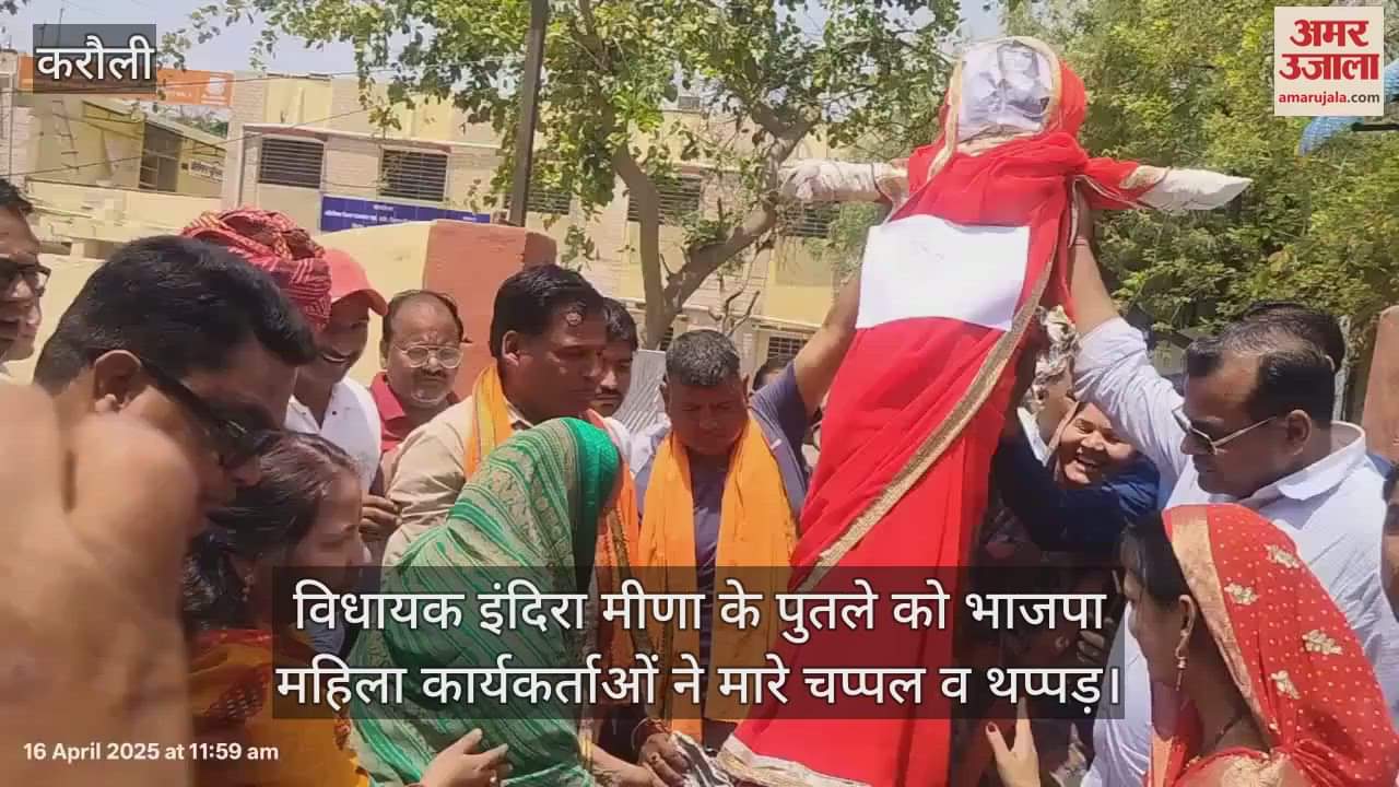 BJP women workers slapped the statue of MLA Indira Meena