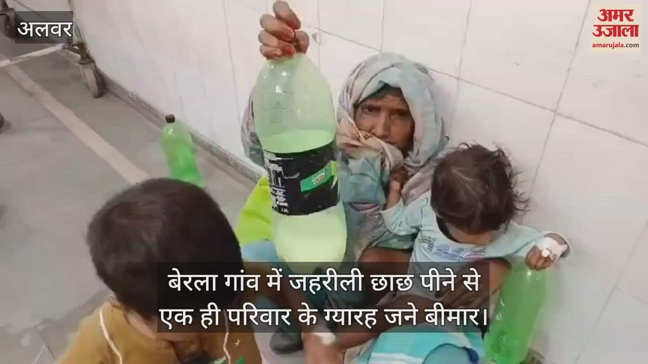 Eleven people fell seriously ill after drinking poisonous buttermilk in Berla village,