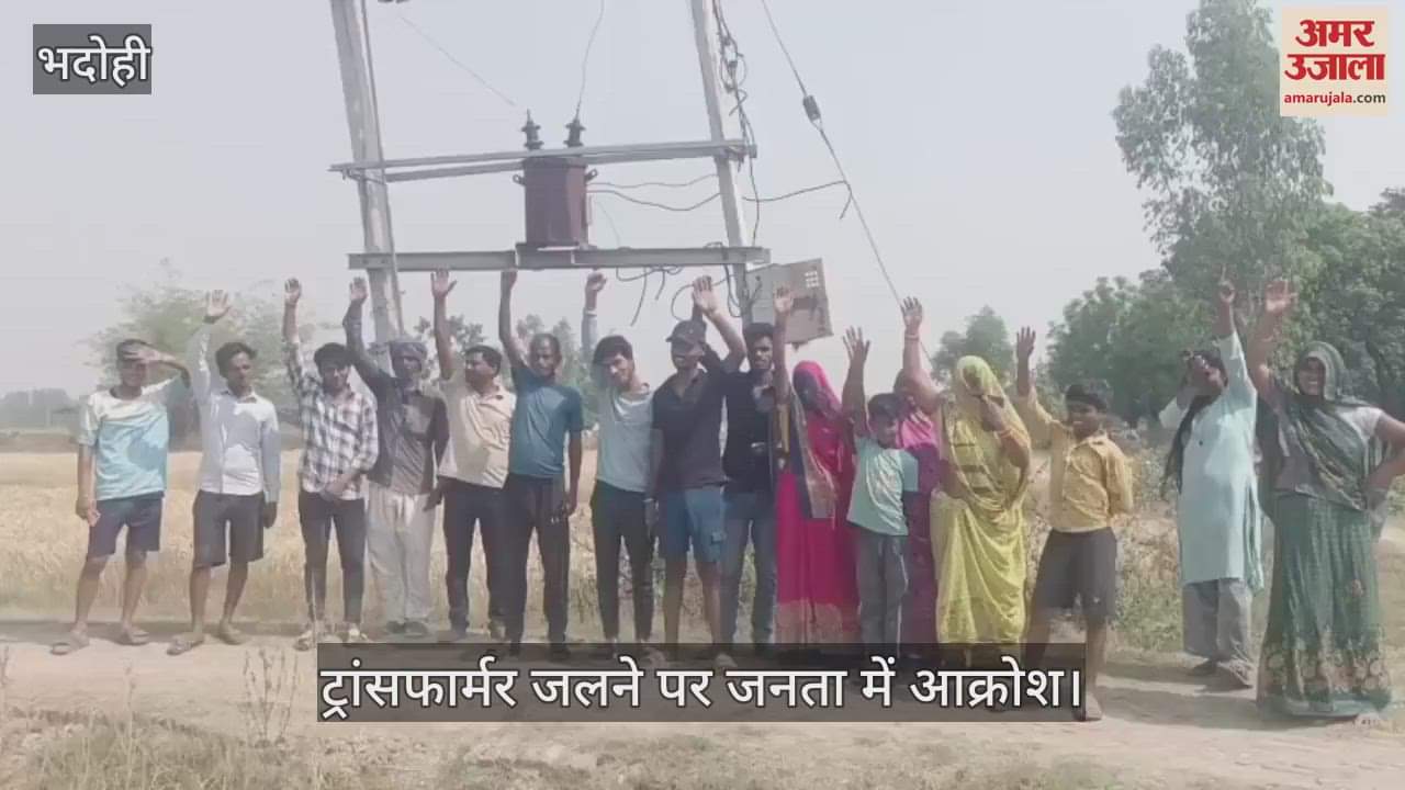 Villagers protest against the non-replacement of burnt transformer in Durgaganj