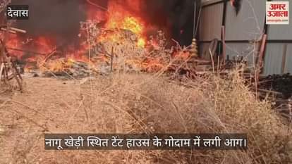 Fire broke out in a tent house warehouse near Nagu Khedi