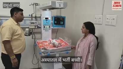 यमुनानगर में लावारिस मिली दो दिन की नवजात बच्ची