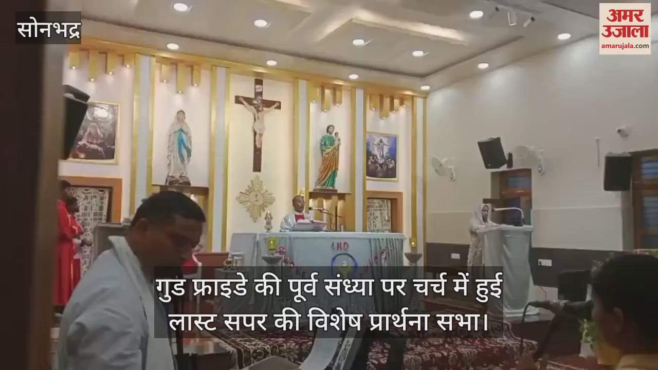 Good Friday was celebrated in Sonbhadra the disciples feet were washed and a feast was served