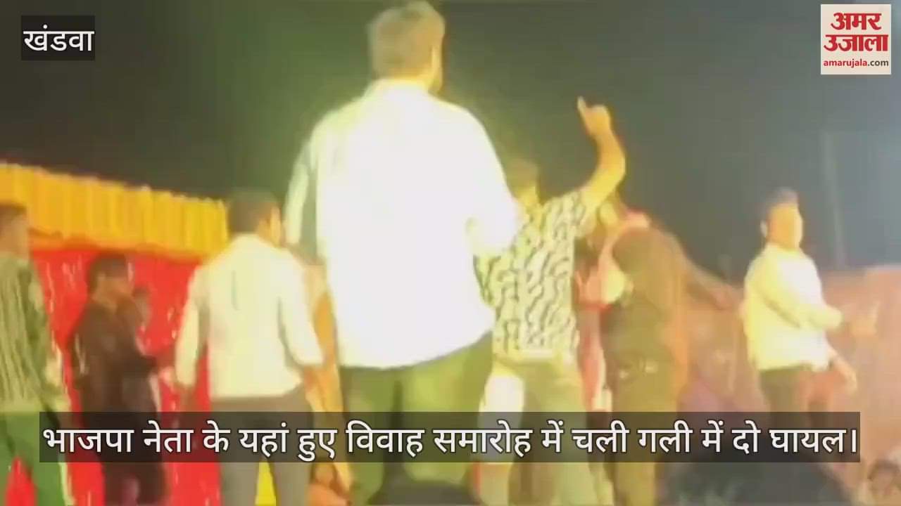 Case registered in firing incident at BJP leader's son's wedding