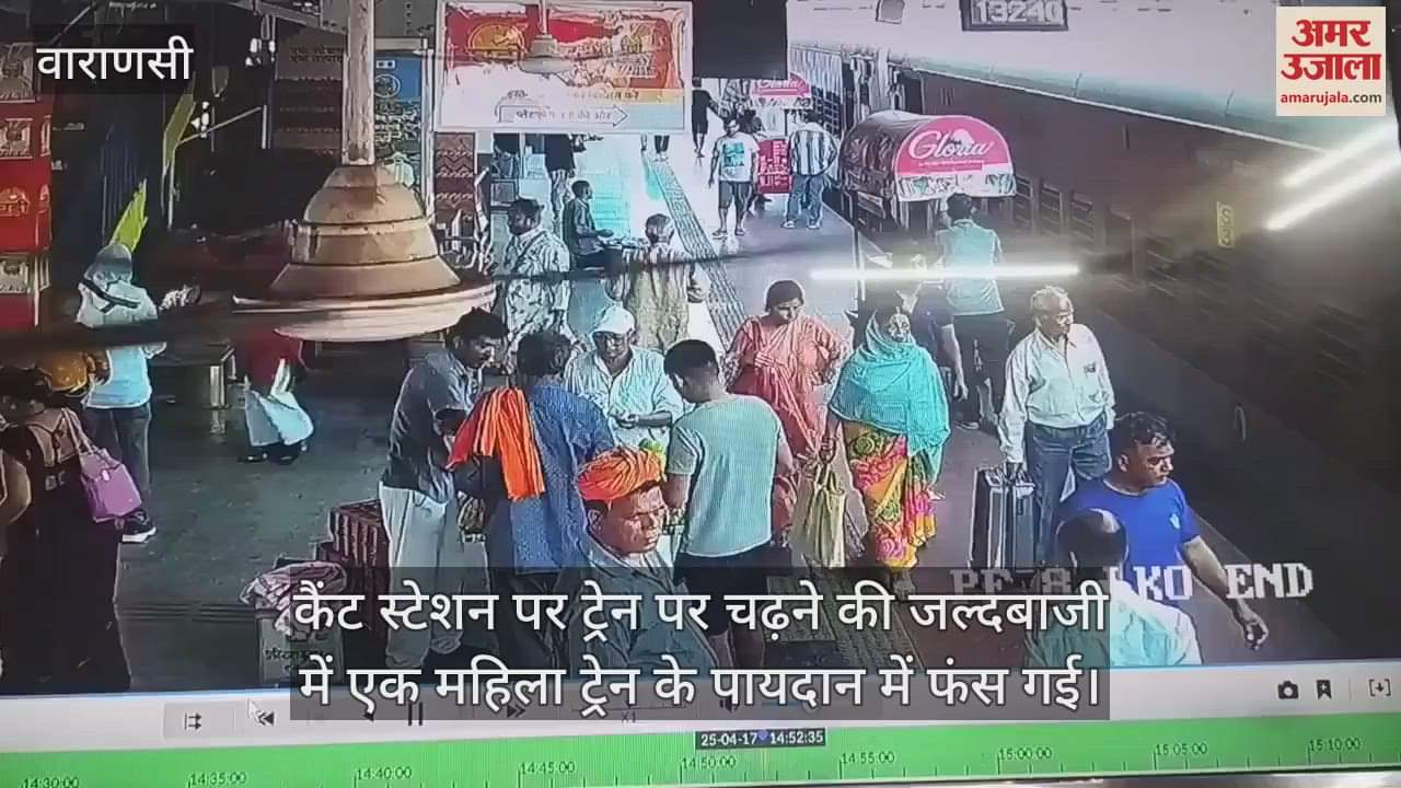 a woman who was stuck in a hurry to board a train had a narrow escape