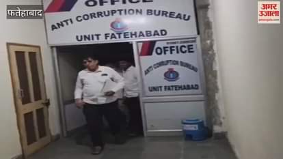 AETO caught taking 15 thousand bribe in Fatehabad, contractor had complained