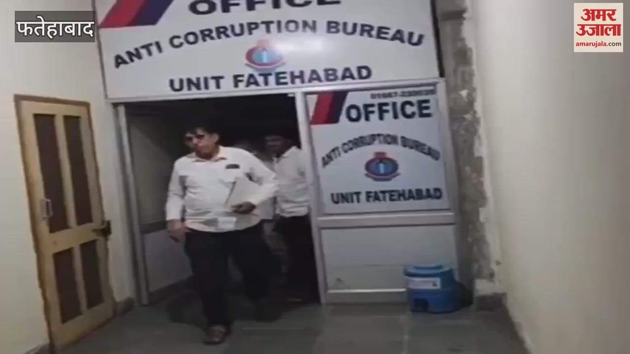 AETO caught taking 15 thousand bribe in Fatehabad, contractor had complained