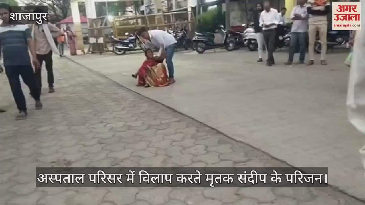 Shajapur News: Outsourced employee who climbed an electric pole died due to electric shock