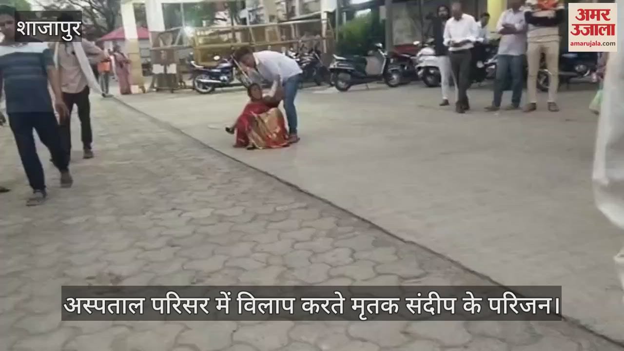 Shajapur News: Outsourced employee who climbed an electric pole died due to electric shock