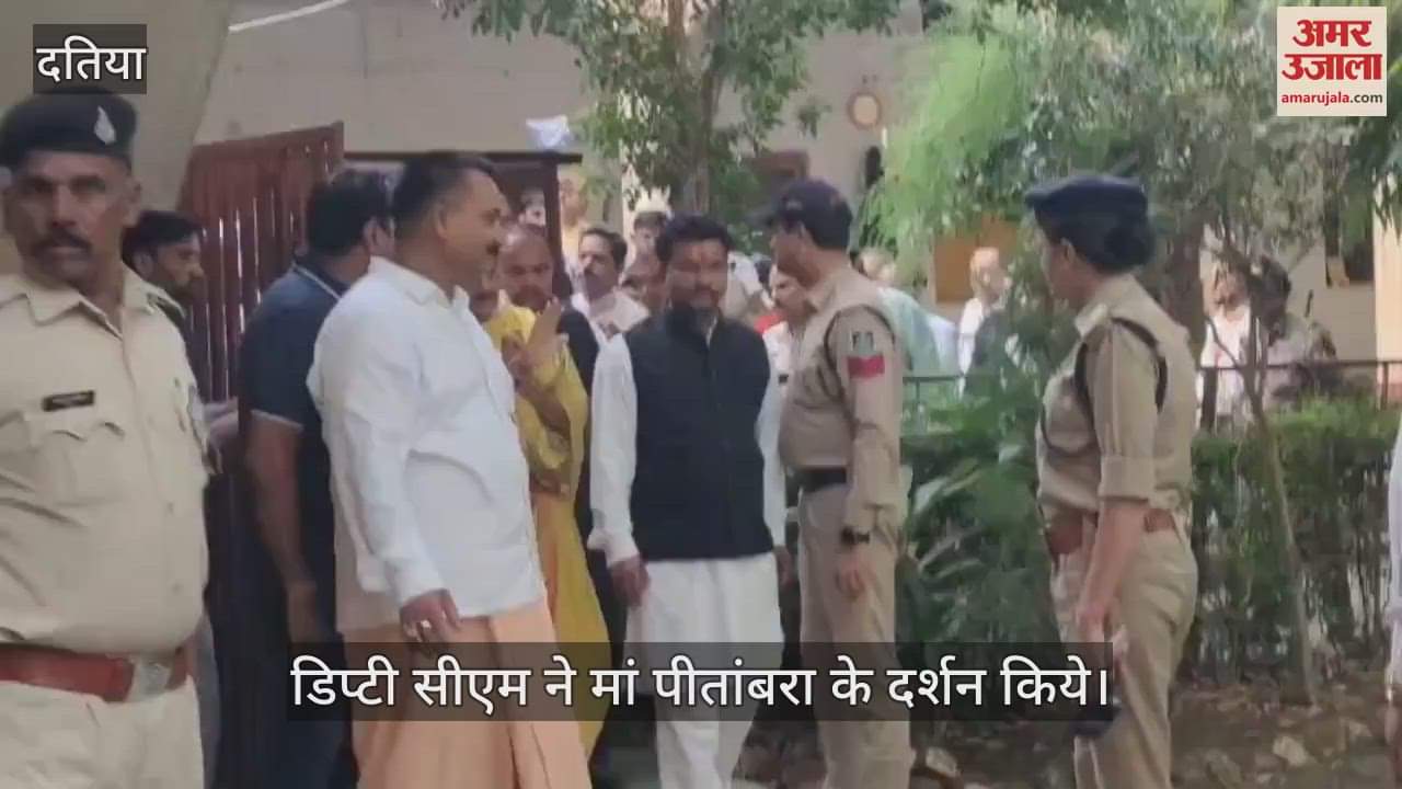 Datia News: Deputy CM Rajendra Shukla worshiped Pitambara