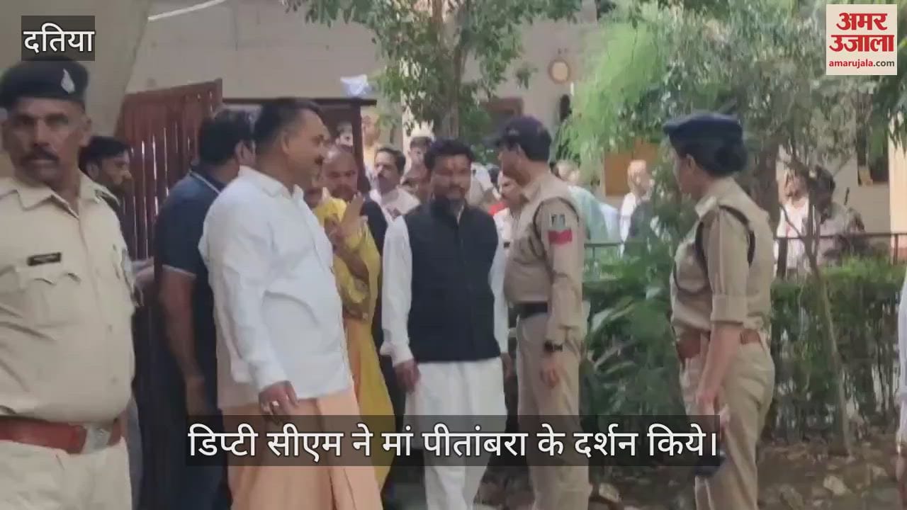 Datia News: Deputy CM Rajendra Shukla worshiped Pitambara