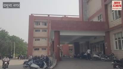 Tiles fell from a hospital built at a cost of Rs 105 crore in Yamunanagar