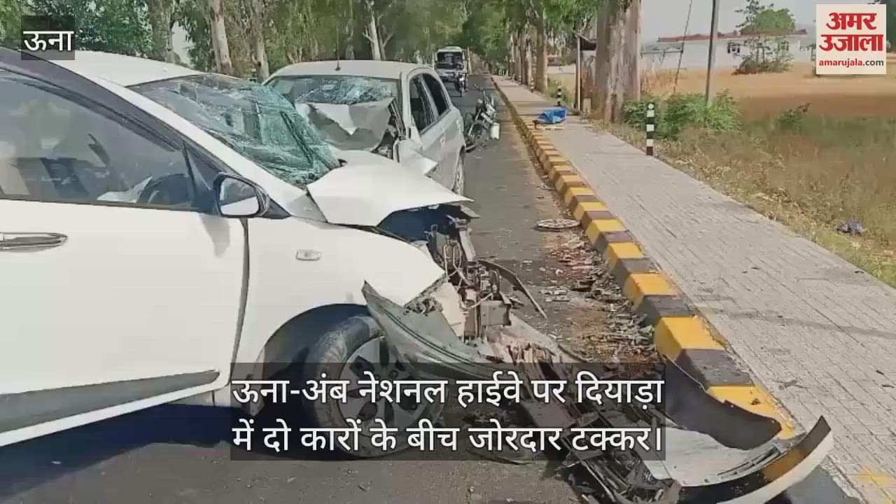 Fierce collision between two cars at Diyara on Una-Amb National Highway, the injured admitted to Una Hospital