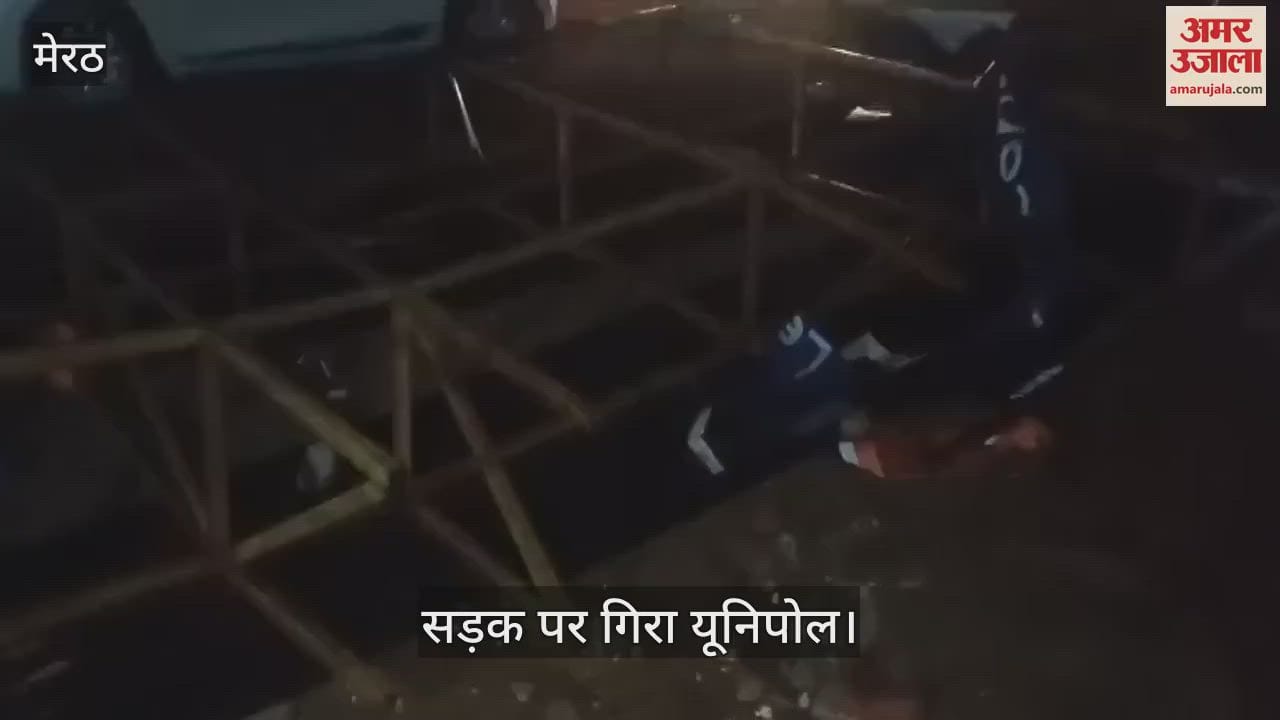 Storm and rain affected life in Meerut, unipoles fell at many places