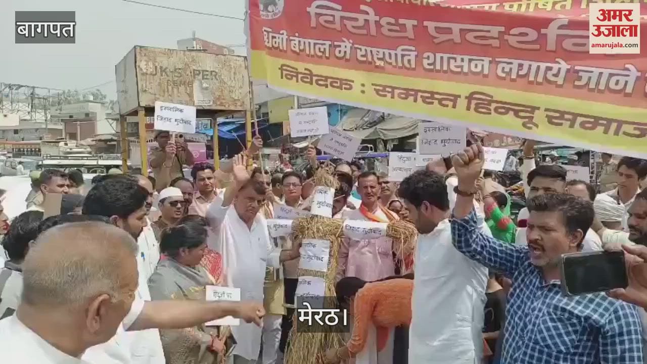 Various organizations burnt effigies in protest against the atrocities being committed against Hindus in West Bengal