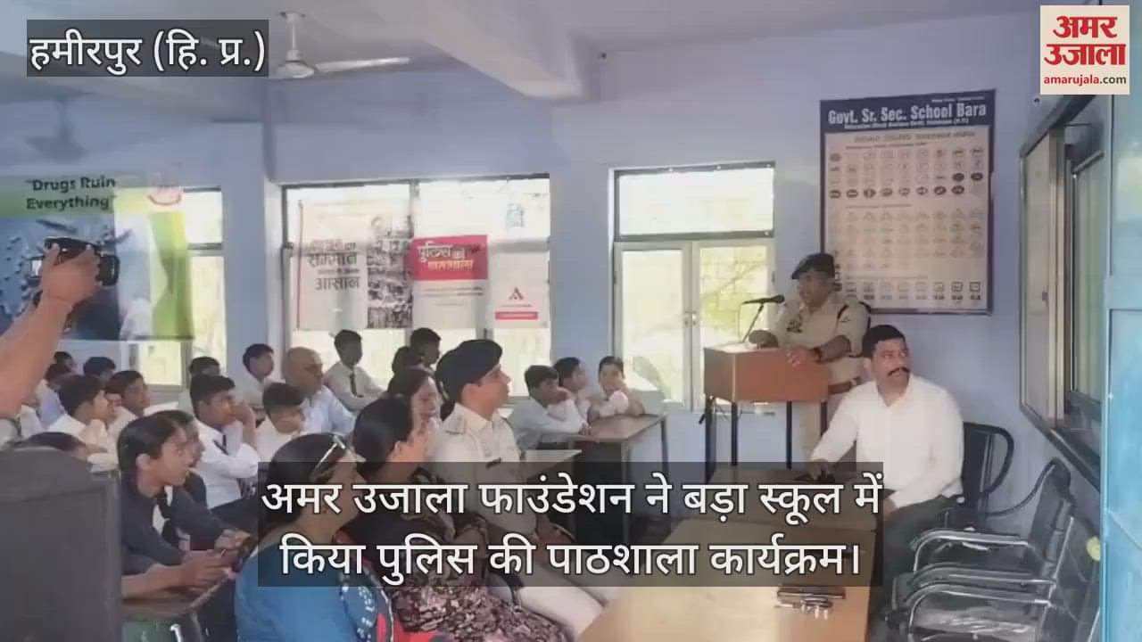 Amar Ujala Foundation organized police school program in Bada School