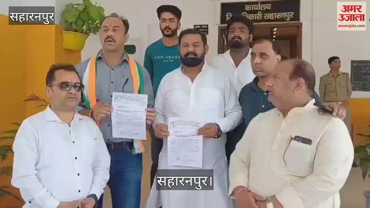 Protest against burning of effigies of Congress leaders Rahul Gandhi and Priyanka Gandhi, demand for action raised