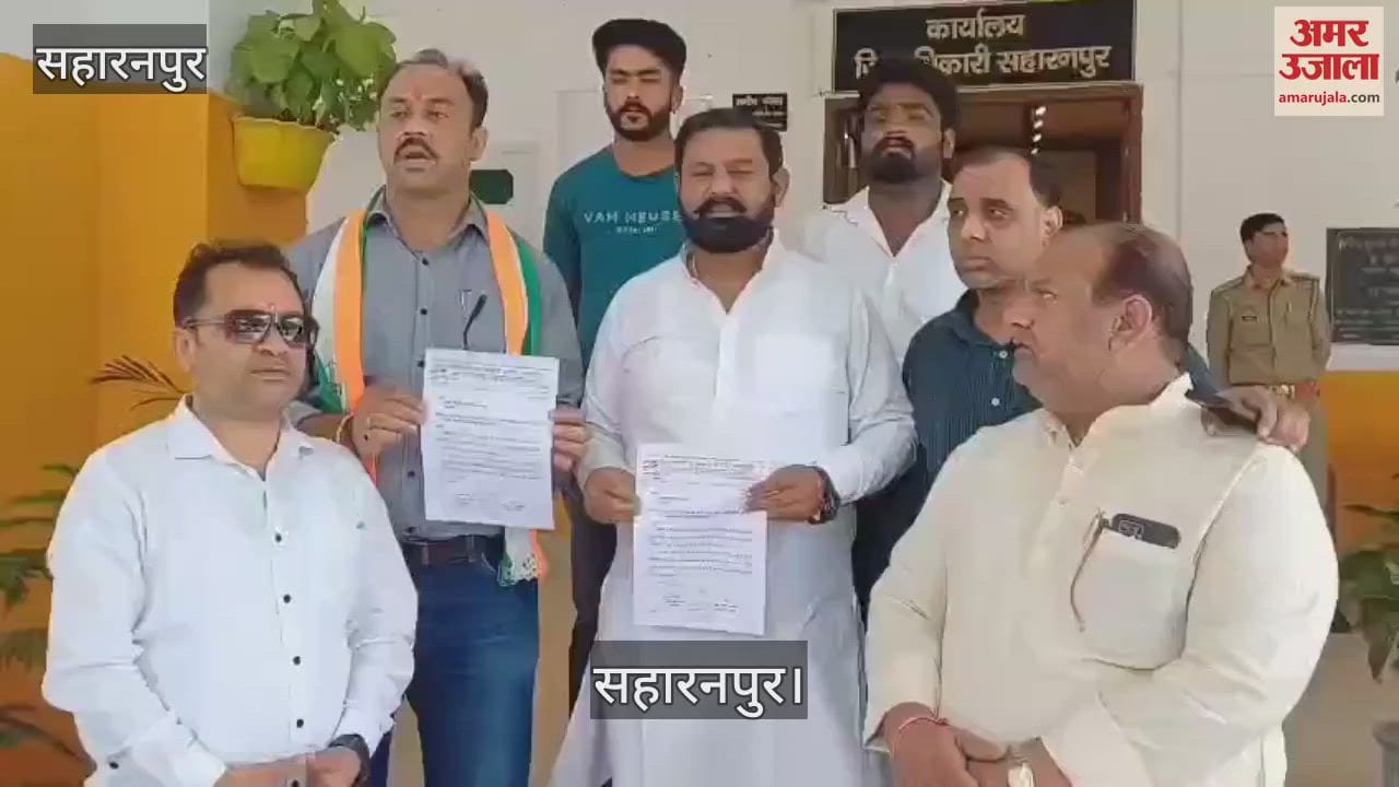 Protest against burning of effigies of Congress leaders Rahul Gandhi and Priyanka Gandhi, demand for action raised
