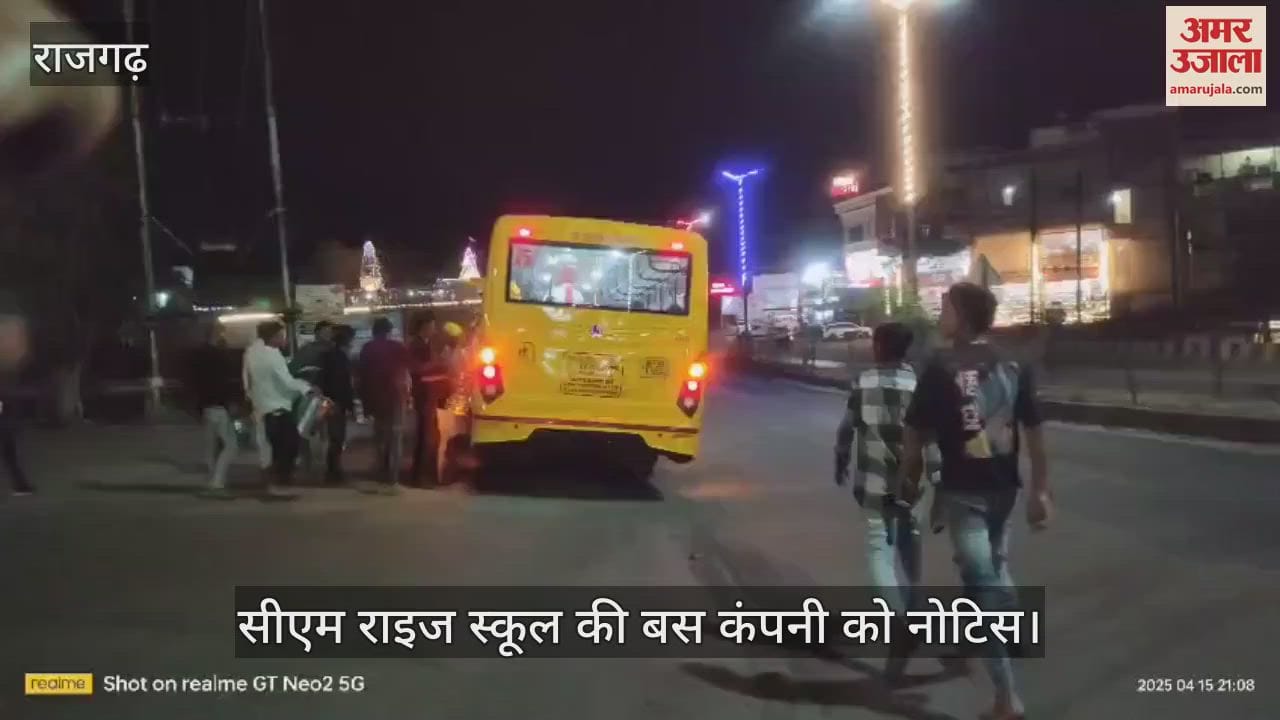 CM Rise School bus caught on camera carrying band and baraatis in Rajgarh