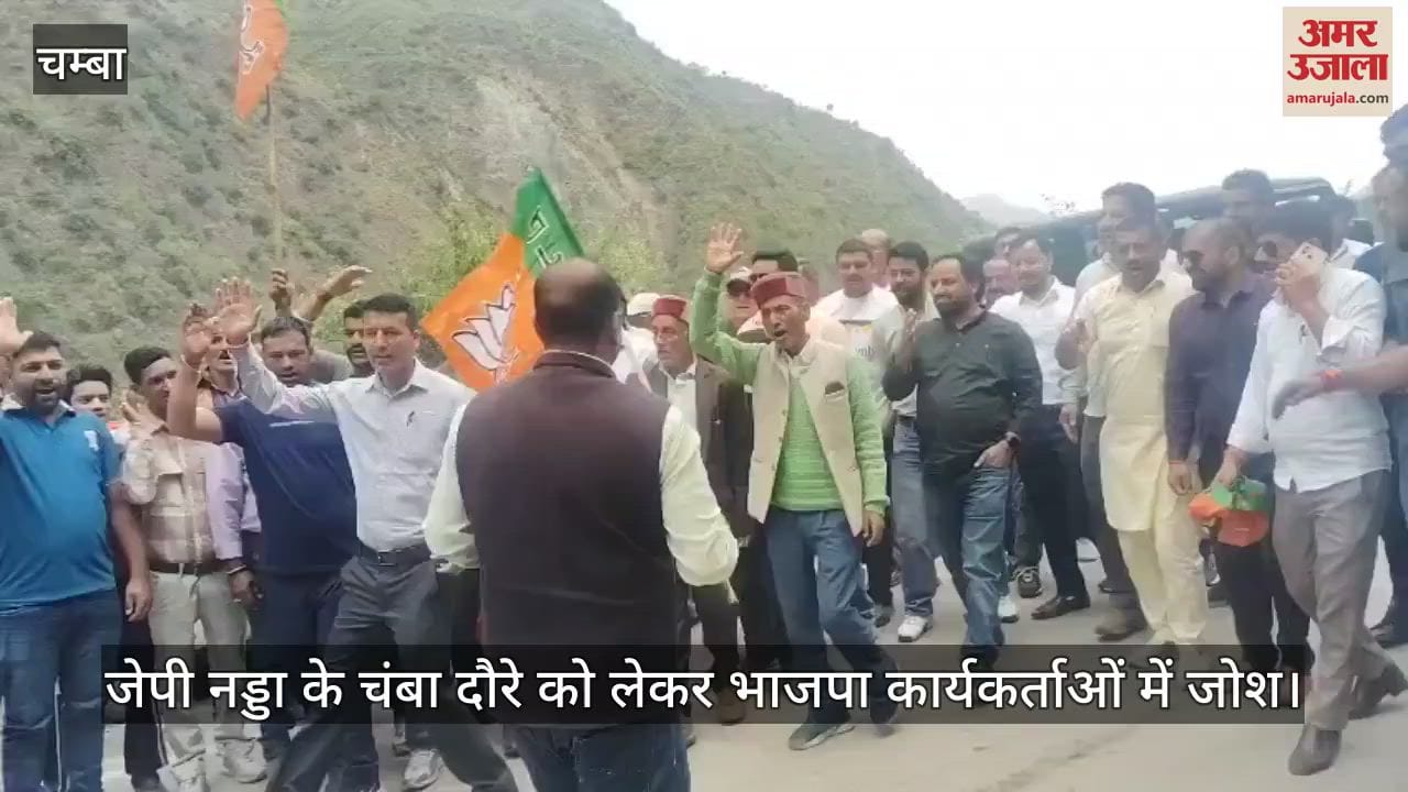 BJP workers are excited about JP Nadda's Chamba visit