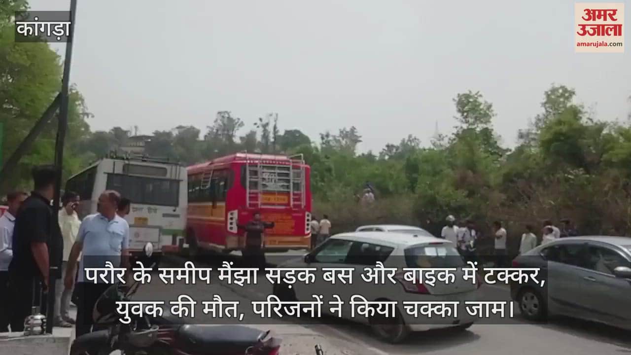 Bus and bike collide on Mainjha road near Paraur, young man dies, family members block the road
