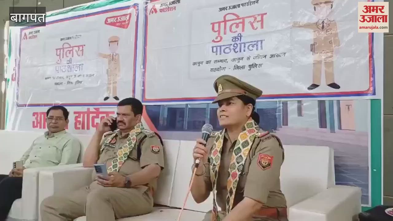 Police school was held in Adarsh Shiksha Mandir Inter College in Baghpat