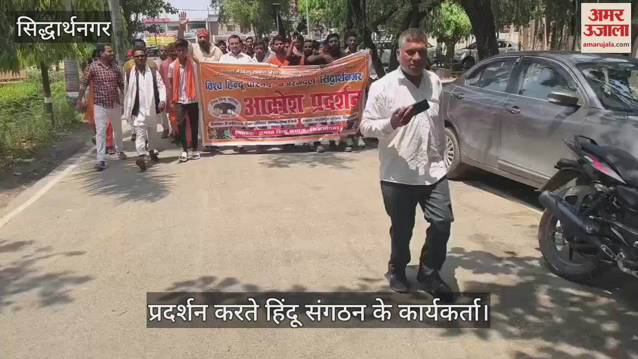 Demonstrated and protested, demanded President's rule in West Bengal