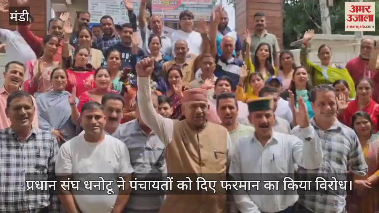 Pradhan Sangh Dhanotu opposed the order given to Panchayats, submitted memorandum to SDM Sundarnagar