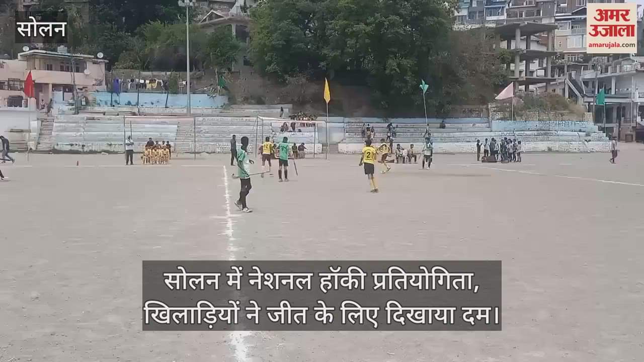 National Hockey Competition in Solan, players showed their strength to win