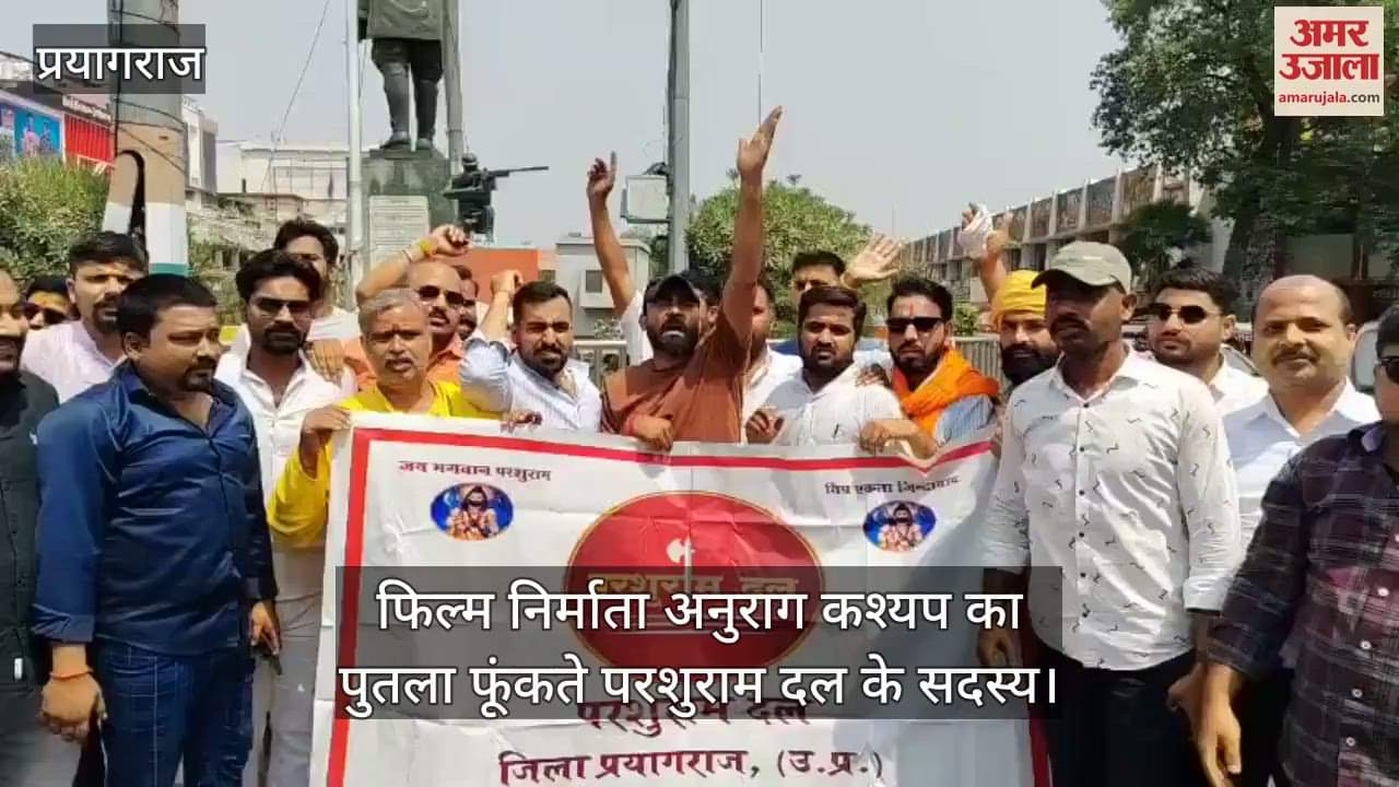 Brahmins anger erupted against Anurag Kashyap, burnt his effigy