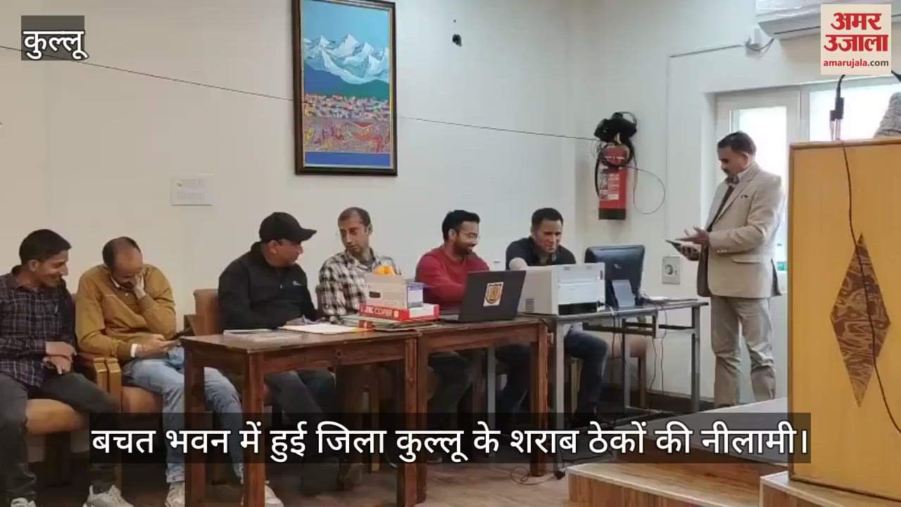 Auction of liquor contracts of district Kullu took place in Bachat Bhawan