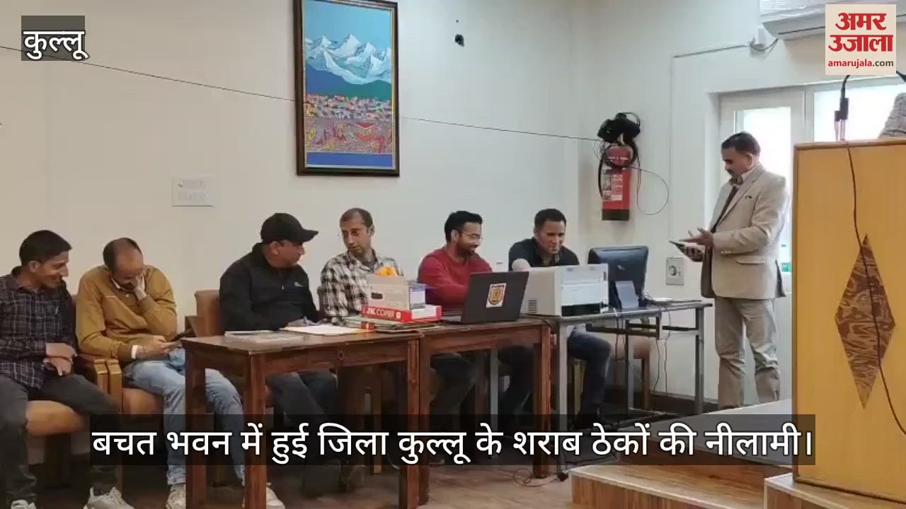 Auction of liquor contracts of district Kullu took place in Bachat Bhawan