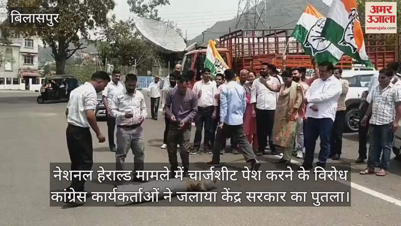 Congress workers burnt the effigy of the central govt in protest against the National Herald case