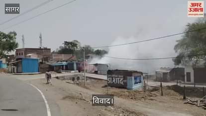 MP News: Violence erupted after a dispute between two parties in Sagar