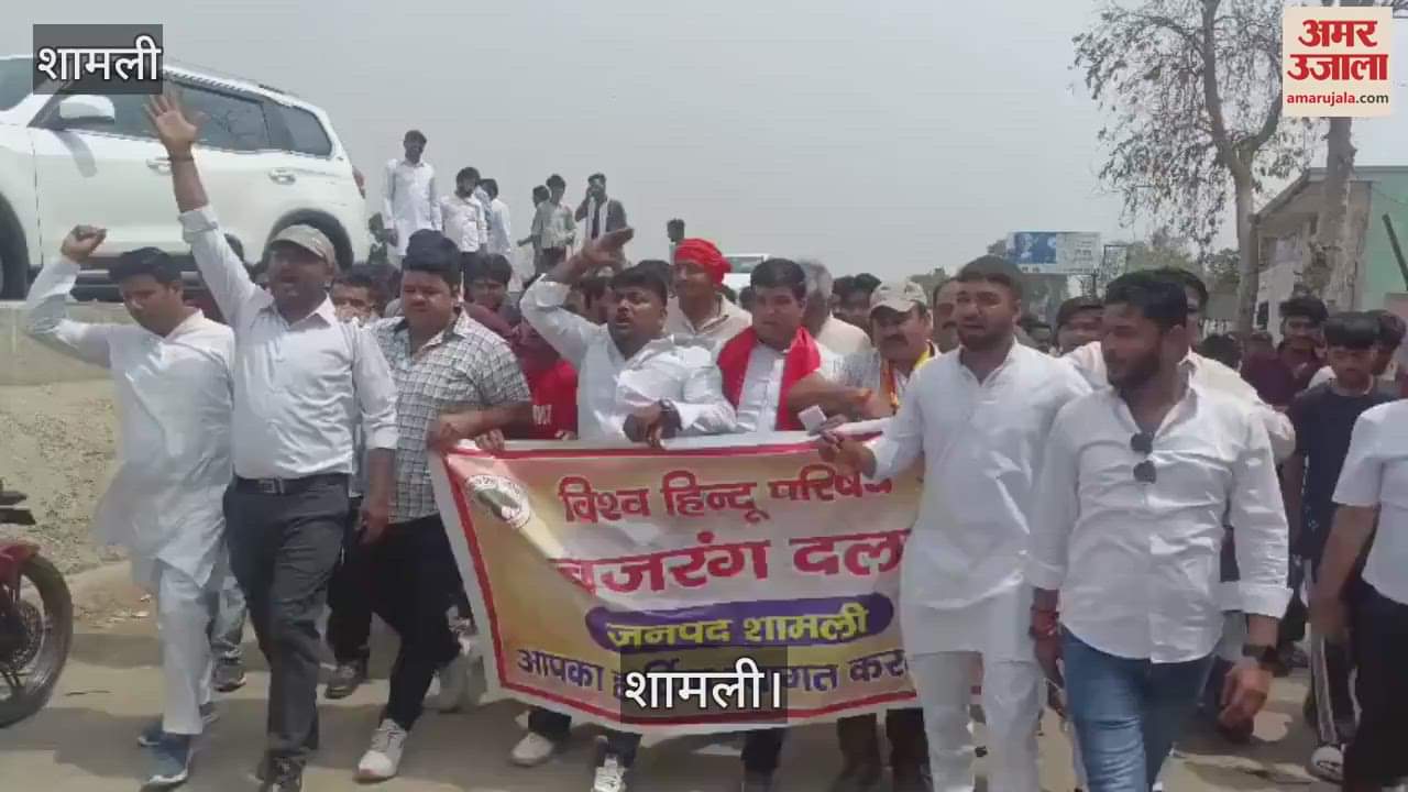 Vishwa Hindu Parishad demonstrated in Shamli against the atrocities on Hindus in West Bengal