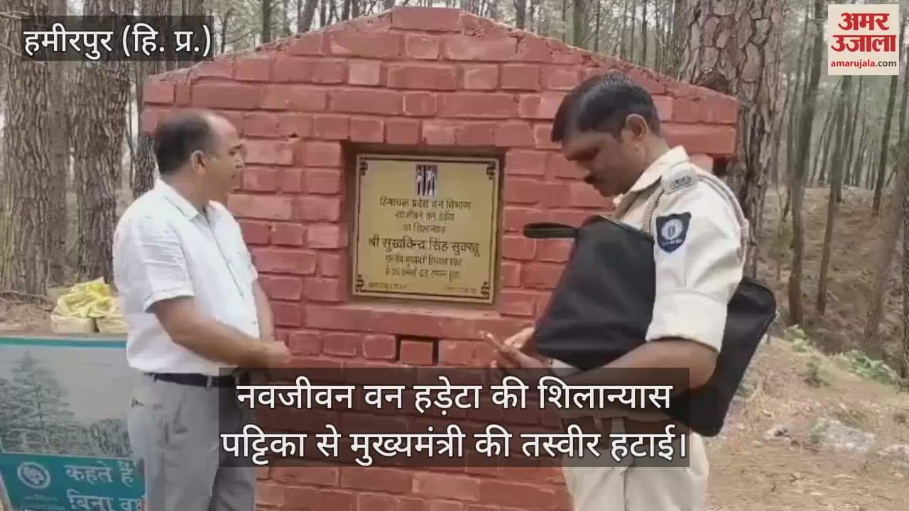 BJP leaders welcomed Union Minister JP Nadda at Gaggal Airport