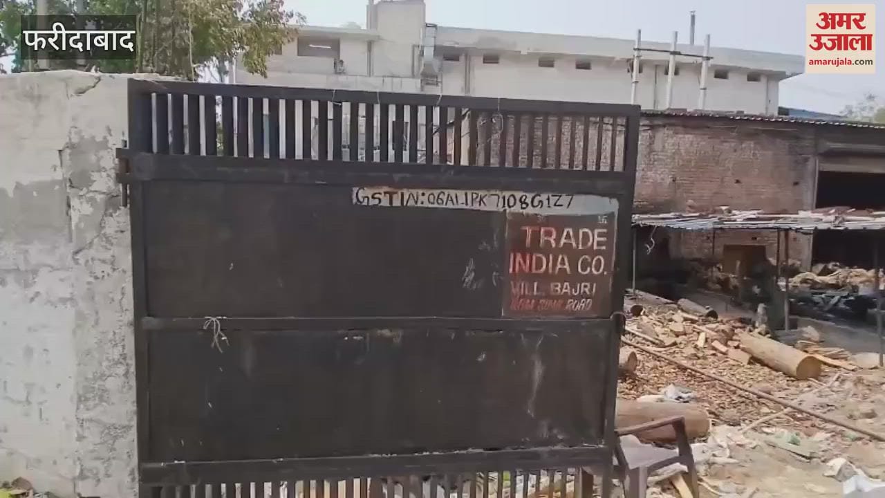 Fire broke out in a cooler manufacturing company in Faridabad