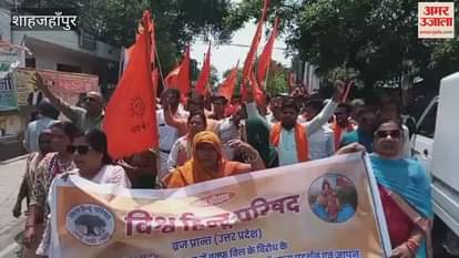 Hindu organizations protest against the West Bengal government in Shahjahanpur