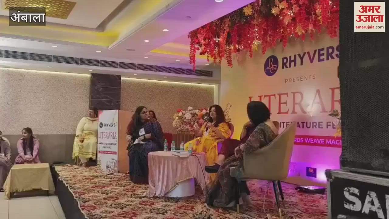 first literary festival 'Literaria' started in Ambala, writers from many states arrived