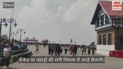 Tourists flocked to Shimla, the queen of hills, on weekends