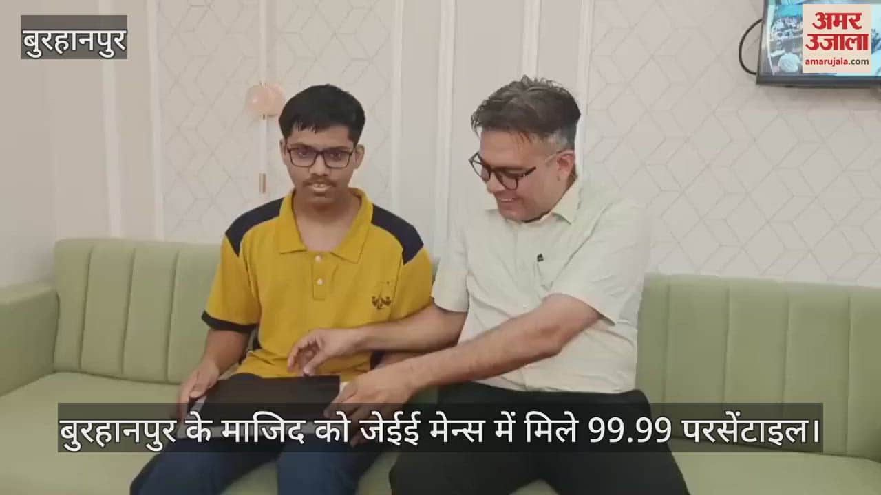Majeed topped Madhya Pradesh in JEE Mains with 99.99 percentile