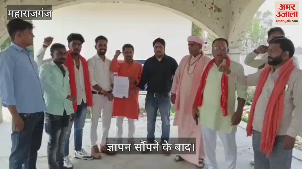 Vishwa Hindu Parishad submitted a memorandum to the DM