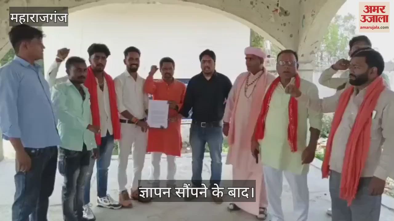 Vishwa Hindu Parishad submitted a memorandum to the DM