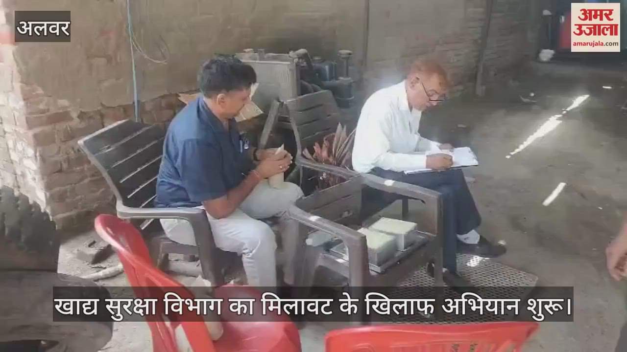 A campaign was launched with the aim of preventing adulteration for food safety