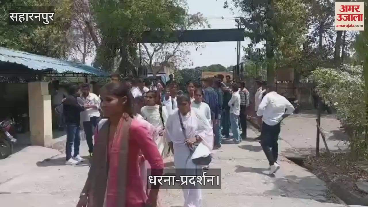 Students of Maa Shakambhari University staged a sit-in protest for various demands