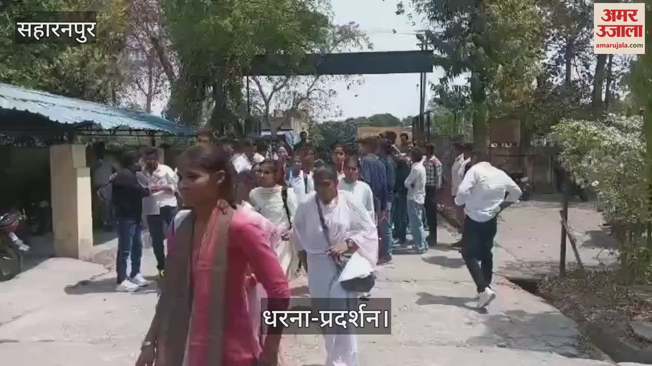 Students of Maa Shakambhari University staged a sit-in protest for various demands