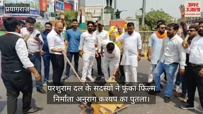 Members of Parshuram Dal burnt the effigy of filmmaker Anurag Kashyap and raised slogans