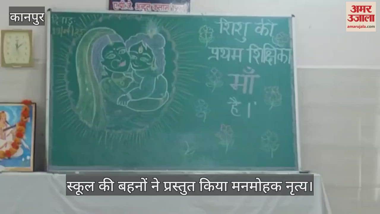 Kanpur…मातृ सम्मेलन का शुभारंभ, बहनों ने प्रस्तुत किए मनमोहक नृत्य